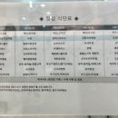 고을한식뷔페 이미지