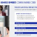퓨어젠 이미지