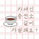 반하다카페 이미지