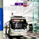 시나본인천공항 | 인천공항 제2터미널 장기주차 실제 이용후기｜요금·셔틀 정보