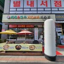 개성손만두요리전문점 이미지