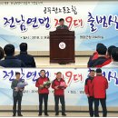 영광군공무원노동조합 이미지