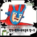 짱가PC 이미지