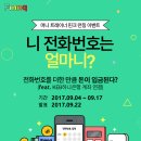 펜타클(PENTACLE) 이미지