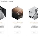 6429 | 가성비 본식 DVD &#34;스냅스타&#34; 예약후기(짝꿍코드로 같이 할인받아요!♥)