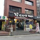 서초대로50길 104 이미지