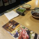 라무진부천중동현대점 이미지