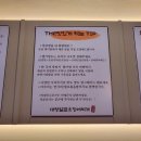 대청얼큰오징어찌개 이미지