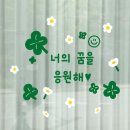 클로버문구