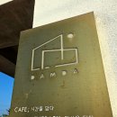 담다(DAMDA) | 제주도 디저트 맛집 카페 시간을담다