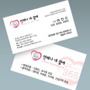 대신인력개발직업소개소 이미지