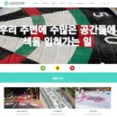 더그린팩토리 이미지