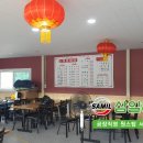 번창하이테크 네이버블로그