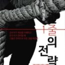 플랜몬스터 이미지