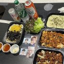 락스타를 사랑하지 마세요