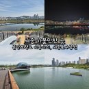 호수공원수변공원 | 세종 가볼만한 곳 금강보행교 이응다리, 세종호수공원