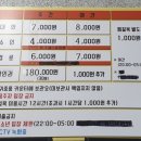 오션스파24시 이미지