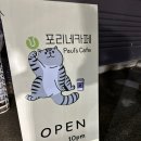 테니스데이즈 이미지