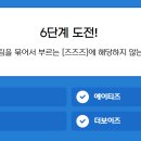 쭈빠삐무녜뇨 티스토리