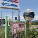 댕댕아띠 이미지