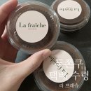 라프레슈 | 🍪 [군것질] 두쫀쿠를 사러 갈 수 없다면 택배로 – 라프레슈 두쫀쿠 내돈내산 후기