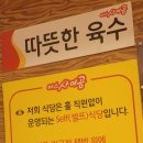 미스사이공이수점