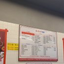아현역 맛집 경아식당 아현역점 솔직리뷰
