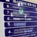 13개월에 시작한 시흥장현 스콜라 몬테소리 12회 후기