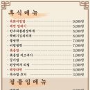 조선껍데기 이미지