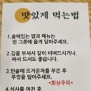 바사삭몰