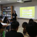 칠성중학교 | 바인그룹, 전교생 26명의 칠성중학교에서 위캔두 진행