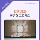 플러스메디컬 이미지