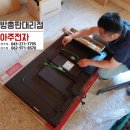 미원별장 이미지