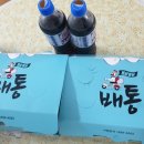 배통치킨 이미지