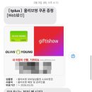 알뜰 | 모요 셀프개통 티플러스 알뜰폰 3개월 이용 후기 장점 단점 데이터 속도