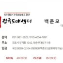 우산정육점 이미지