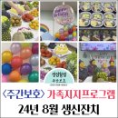 자만세천 네이버블로그