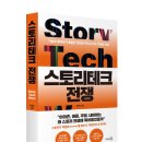 수테크 이미지