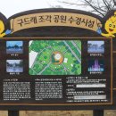 구드래 주차장 화장실 이미지