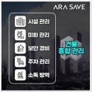 이브케어 인천지점 네이버블로그