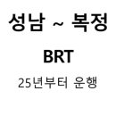 새성남공인중개사사무소 이미지