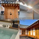 정우전자 | [경주] “정우가” 🏡🛁🚌 | 황리단길 숙소 추천 | 한옥 숙소