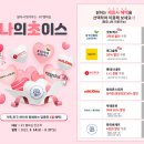 모바일초이스 이미지