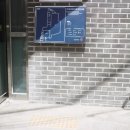 장미원내부 화장실 이미지