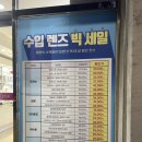 아이센스안경원 | 아이센스 위드렌즈 김해삼정점 / 뉴트럴무드 원데이 브라운 컬러렌즈후기