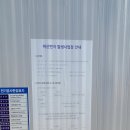 (유)초원건설