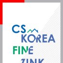 씨에스디자인 이미지