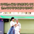 품바 이미지