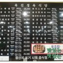은천동-39 네이버블로그