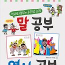 놀이로 배우는 우리역사 이미지